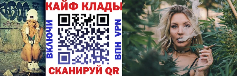 Наркотические вещества Жердевка hydra зеркало Мефедрон ГАШ МАРИХУАНА СОЛЬ АМФЕТАМИН