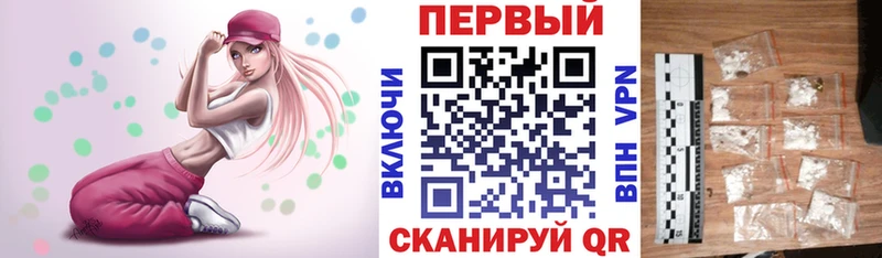 Амфетамин 97%  hydra как зайти  Жердевка 