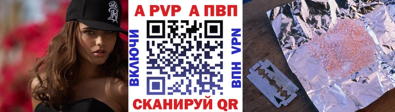 omg ссылка  Жердевка  Alpha-PVP Crystall 