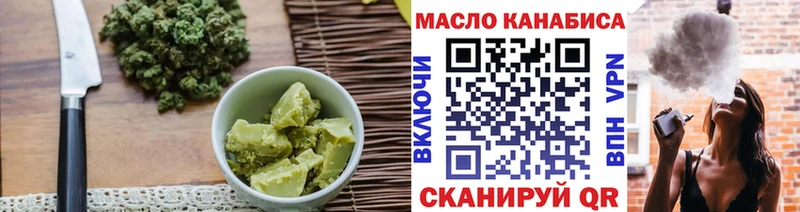 Cannafood марихуана  купить наркоту  Жердевка 