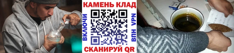 ГАШИШ Cannabis Жердевка
