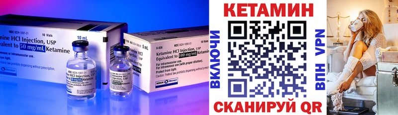КЕТАМИН ketamine  OMG вход  Жердевка 