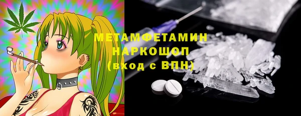 мяу мяу кристалл Кукмор