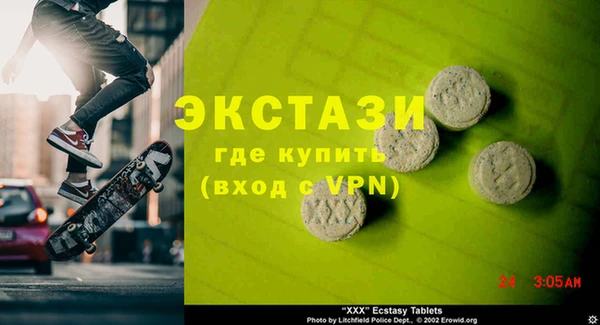 мяу мяу кристалл Кукмор