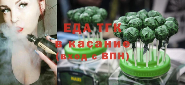 мяу мяу кристалл Кукмор