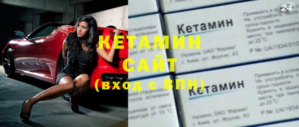 мяу мяу кристалл Кукмор