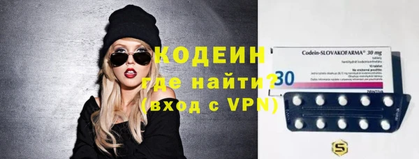 мяу мяу кристалл Кукмор