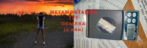 дурь Куйбышев