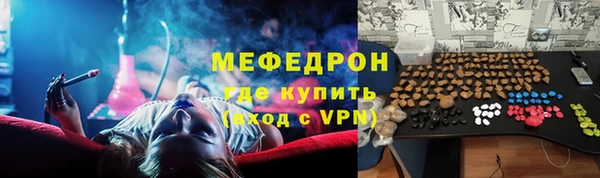 дурь Куйбышев