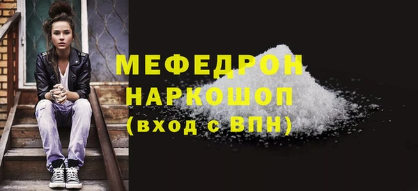 дурь Куйбышев