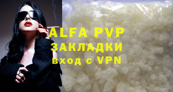 дурь Куйбышев