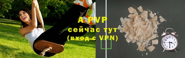 эйфоретик Балашиха