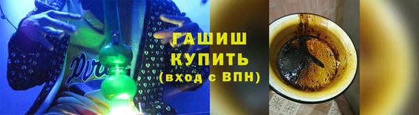 соль курить ск Горно-Алтайск