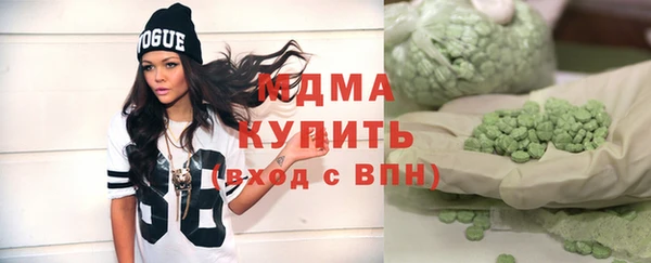 мяу мяу кристалл Кукмор