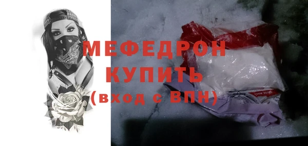 мяу мяу кристалл Кукмор