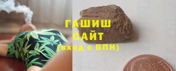 мяу мяу кристалл Кукмор