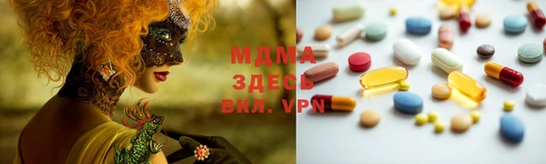 мяу мяу кристалл Кукмор