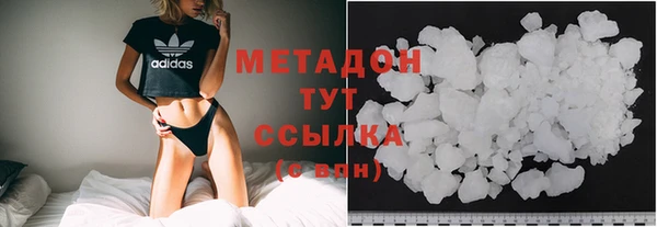 мяу мяу кристалл Кукмор