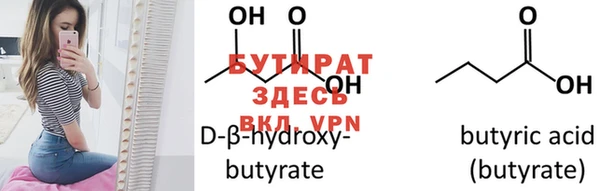 дурь Куйбышев