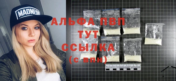 мяу мяу кристалл Кукмор