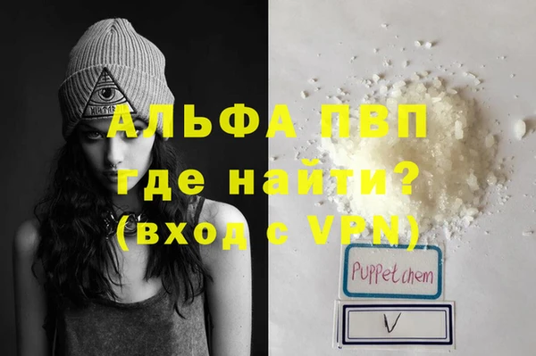 мяу мяу кристалл Кукмор