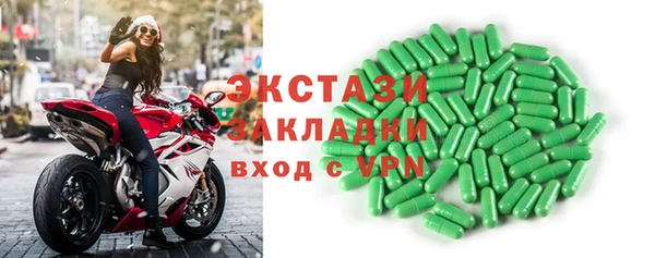 мяу мяу кристалл Кукмор