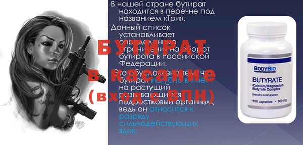 мяу мяу кристалл Кукмор