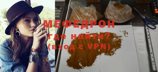 мяу мяу кристалл Кукмор