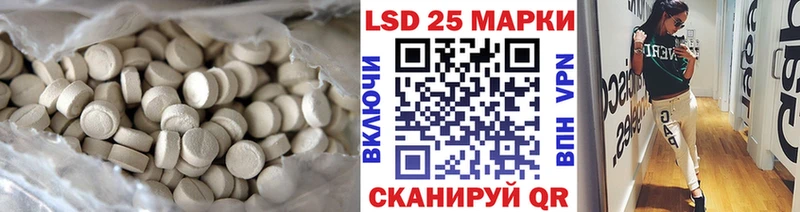 LSD-25 экстази кислота  купить наркотики сайты  Жердевка 