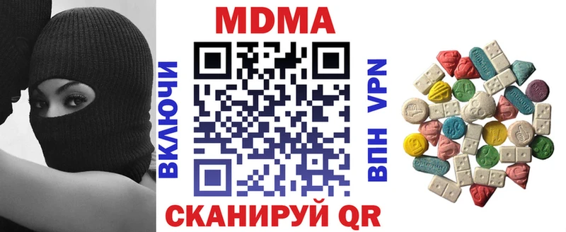 даркнет сайт  Жердевка  MDMA кристаллы 