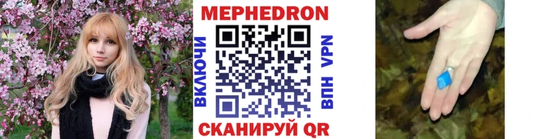 кракен ONION  Жердевка  Меф VHQ 