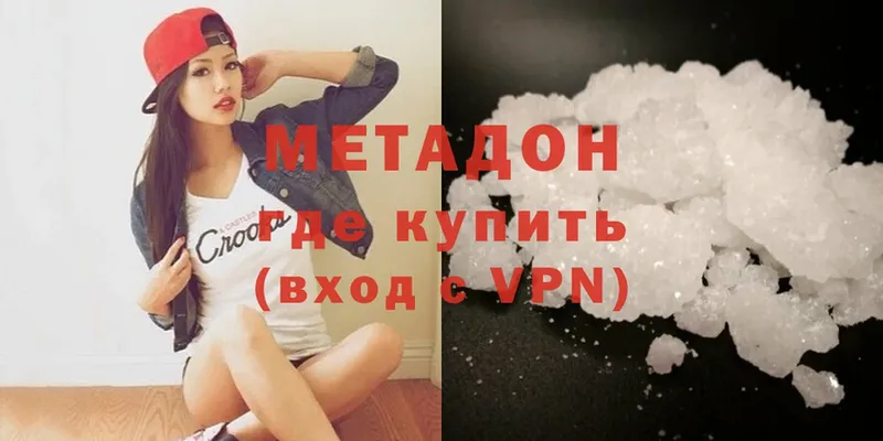 KRAKEN вход  Жердевка  Метадон methadone 