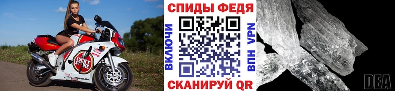 Первитин мет  это как зайти  Жердевка 