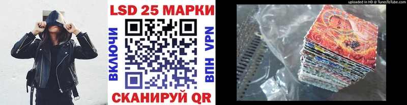 Марки NBOMe 1,8мг  Жердевка 